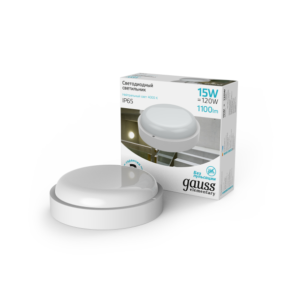 Купить Gauss Светильник ЖКХ UNIVERSAL круг 15W 1100lm 4000K 160-260V IP65 D160*53 белый LED 126411215