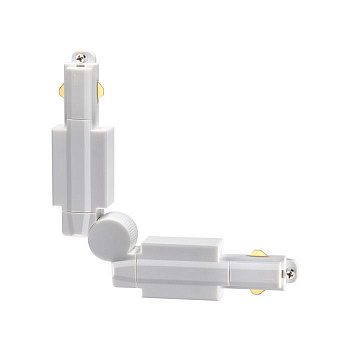 Novotech 135020 NT19 015 белый Гибкий соединитель с токопроводом для однофазного шинопровода IP20 220V