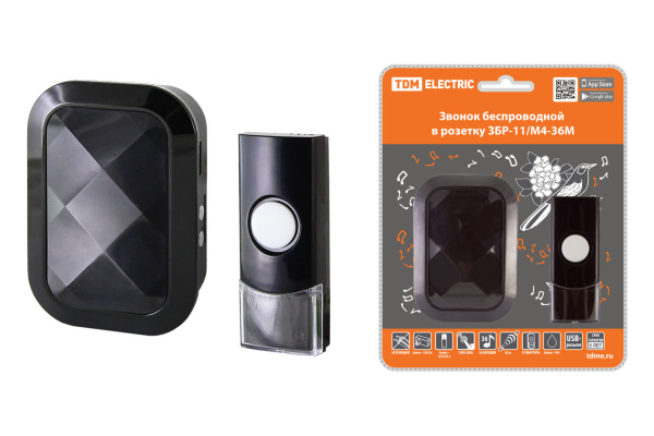 TDM Звонок ЗБР-11/М4-36М (беспр., роз., мн.код., USB) SQ1901-0043