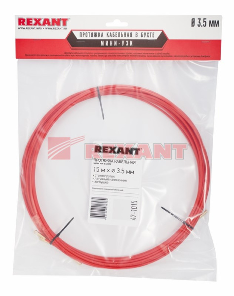 Купить Протяжка кабельная (мини УЗК в бухте), стеклопруток, d=3,5мм, 15м КРАСНАЯ Rexant 47-1015