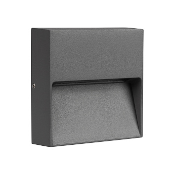 Arlight Светильник LGD-TRACE-S100x100-4W Warm3000 (GR, 65 deg, 230V) (IP65 Металл, 3 года) 029960