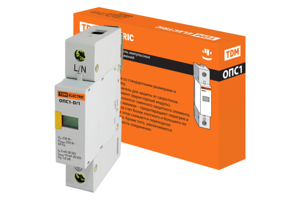 TDM Разрядник ОПС1-D 1Р In=5kA Un=230B Im=10kA SQ0201-0009