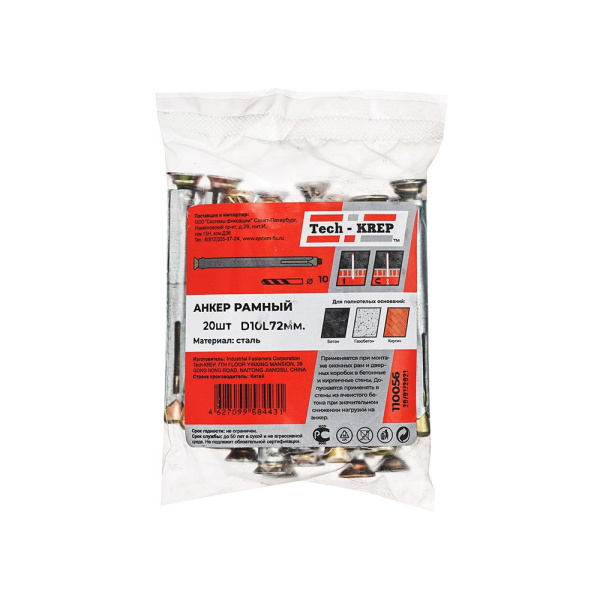 Tech-Krep Дюбель метал. рамный 10х72 (20 шт) - пакет 110056