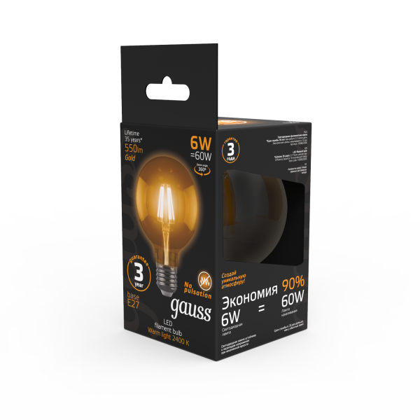 Купить Gauss Лампа Filament G95 6W 550lm 2400К Е27 golden LED 105802006