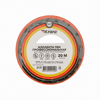 Kranz Изолента ПВХ профессиональная, 0.18х19 мм х 20 м, красная (10 шт./уп.) KR-09-2804