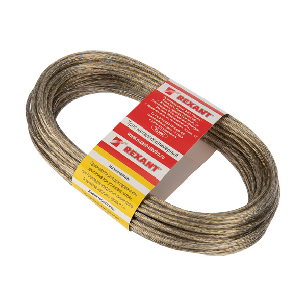 Трос стальной в ПВХ изоляции d=3.0 мм, моток 20 метров Rexant 09-5130