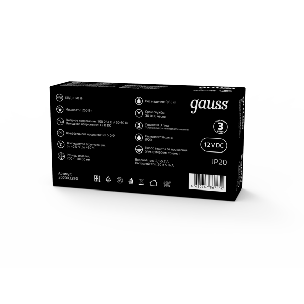 Купить Gauss Блок питания LED STRIP PS 250W 12V 5 202003250
