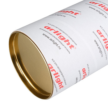 Arlight Тубус картонный ARL-120х3х2050 (с крышкой) (Картон) 021961