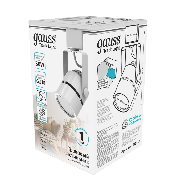 Купить Gauss Светильник трековый цилиндр GU10 220V IP20 60*145мм белый однофазный TR012