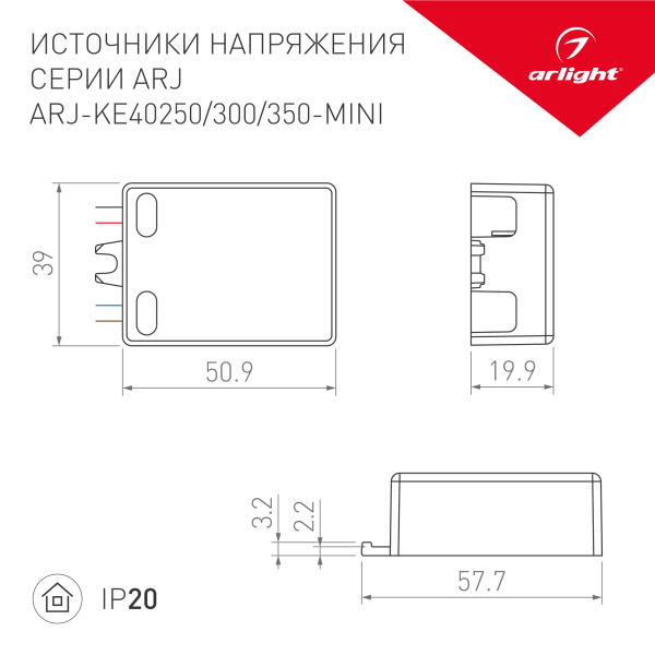 Купить Arlight Блок питания ARJ-KE40350-MINI (14W, 350mA, PFC) (IP20 Пластик, 5 лет) 024903