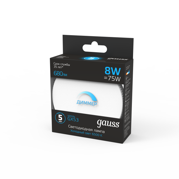 Купить Gauss Лампа GX53 8W 680lm 6500K диммируемая LED 108408308-D