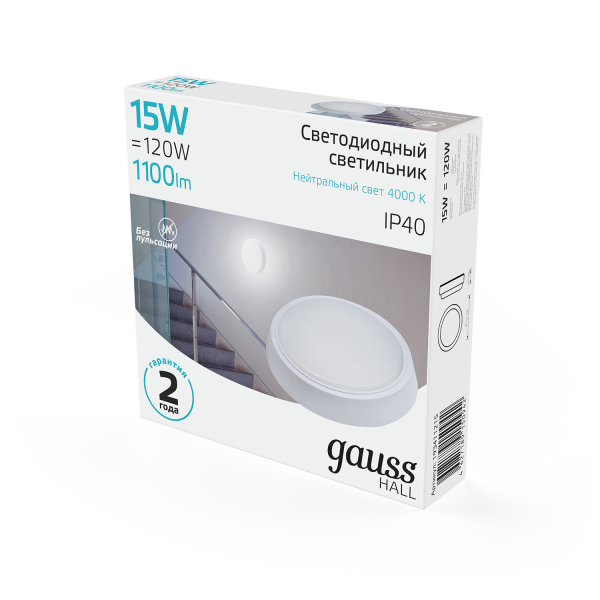 Купить Gauss Светильник ЖКХ HALL круг 15W 1100lm 4000K 200-240V IP40 D155*33мм белый LED 193411215
