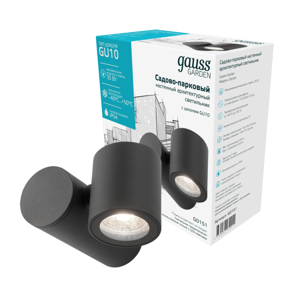 Купить Gauss Светильник садово-парковый Sonata настенный архитектурный, 1xGU10, 142x155x70mm, 170-240V / 50Hz, Max.35W, IP54, GD151