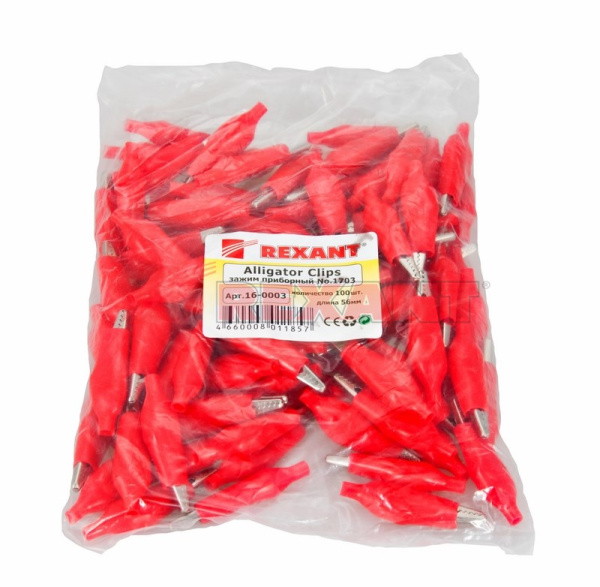 Купить Зажим "крокодил" 5А 56мм в изоляторе Rexant 16-0003