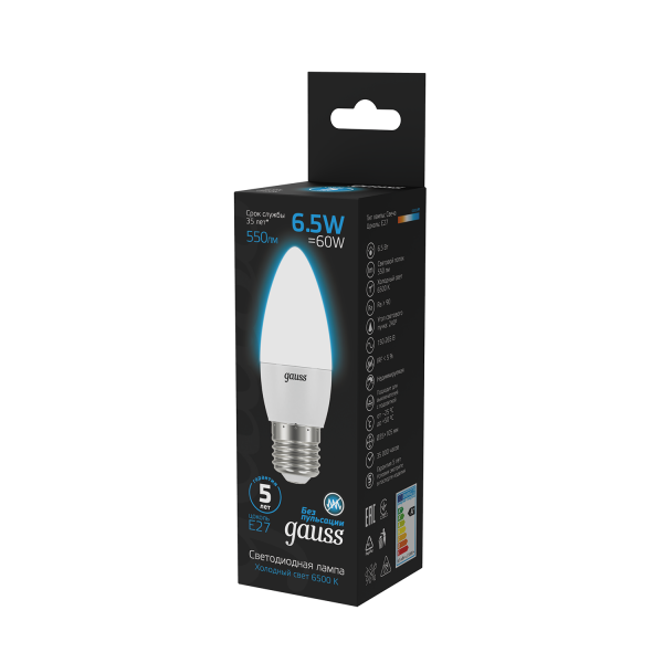 Купить Gauss Лампа Свеча 6.5W 550lm 6500К E27 LED 1/10/100 103102307