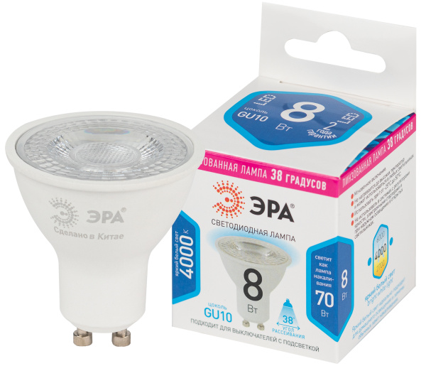 ЭРА Лампочка светодиодная STD LED Lense MR16-8W-840-GU10 GU10 8Вт линзованная софит нейтральный белый свет
