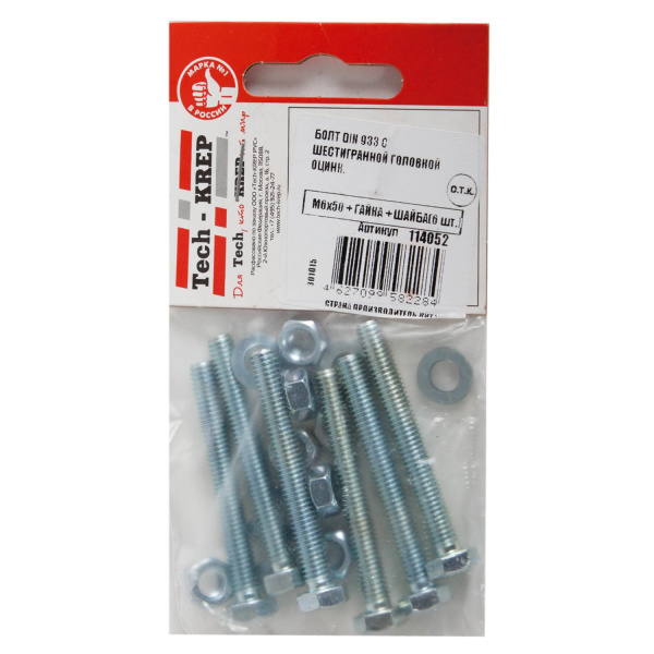Купить Tech-Krep Болт DIN933 с шестигранной головкой оцинк. М6х50  + гайка + шайба(6 шт) - пакет 114052