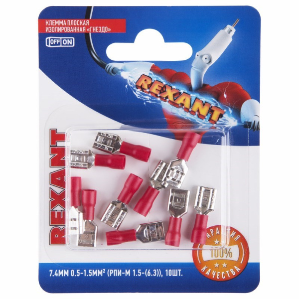 Клемма плоская изолированная гнездо - 7.4мм 0.5-1.5мм² (РПи-м 1.5-(6.3) / РПИм 1,25-250 / FDD1.25-250) (в упак. 10шт.) Rexant 06-0387-A