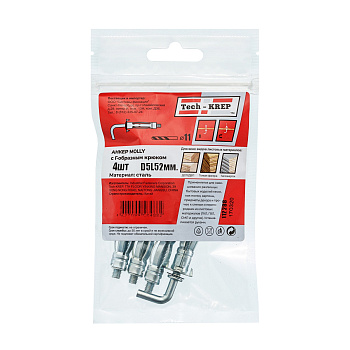 Tech-Krep Анкер (дюбель) Молли W (с крюком) М5х52 (4 шт) - пакет 112288