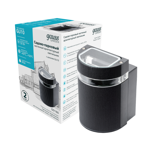 Купить Gauss Светильник садово-парковый Enigma настенный архитектурный, GU10, 100*105*155mm, 170-240V / 50Hz, 1xMax.50W, IP54, 8 GD160