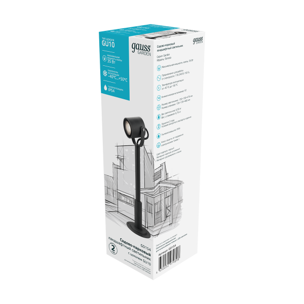 Купить Gauss Светильник садово-парковый Sonata ландшафтный, 1xGU10, 90x70x475mm, 170-240V / 50Hz, Max.35W, IP54, GD154