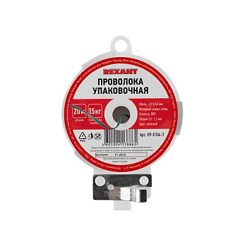 Проволока упаковочная , зеленая, 20 м/катушка Rexant 09-0104-2