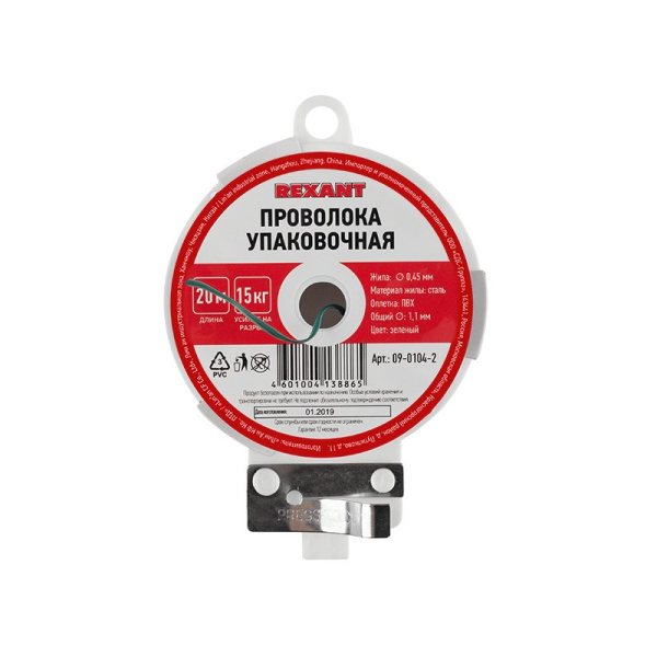 Проволока упаковочная , зеленая, 20 м/катушка Rexant 09-0104-2