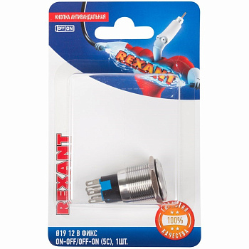 Кнопка антивандальная Ø19 12В Фикс (5с) ON-OFF/OFF-ON подсв/красная (в упак. 1шт.) Rexant 06-0365-B