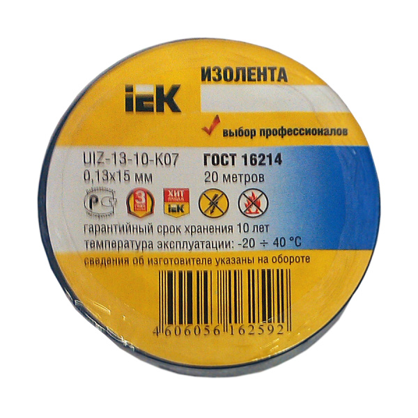Купить IEK Изолента 0,13х15 мм синяя 20 метров
