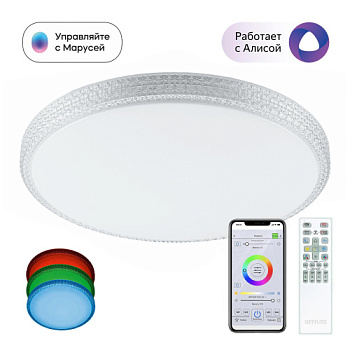 Citilux CL718A100G Альпина Смарт Светильник