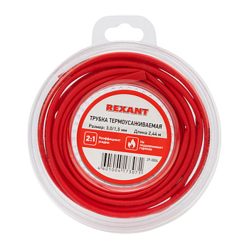 Трубка термоусаживаемая 3,0/1,5 мм красная, ролик 2,44 м Rexant 29-0004