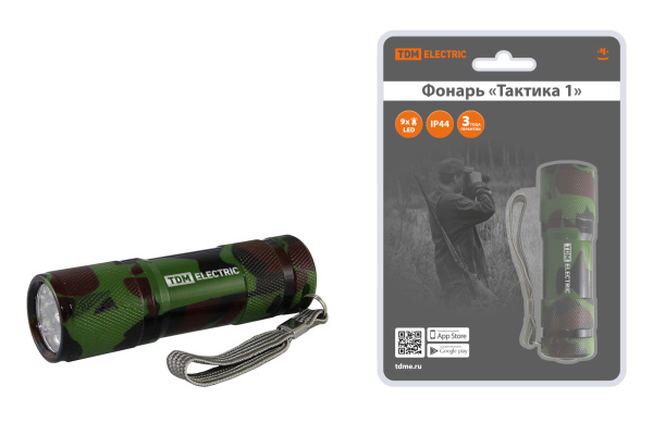 TDM Фонарь"Тактика 1", 9 светодиодов, алюм., 36 лм, бат. 3*AАА, SQ0350-0093