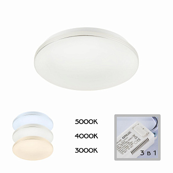 Citilux CL714240V Симпла LED Светильник 24W*Мульти