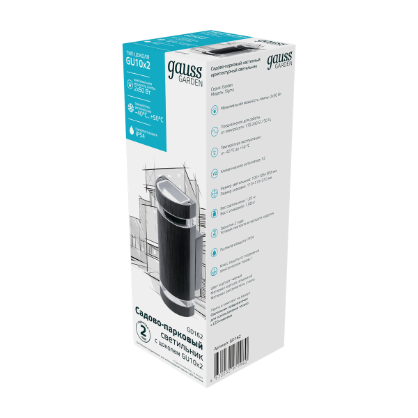 Купить Gauss Светильник садово-парковый Enigma настенный архитектурный, 2xGU10, 100*105*300mm, 170-240V / 50Hz, 2xMax.50W, IP54, GD162