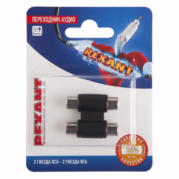 Переходник аудио (2 гнезда RCA - 2 гнезда RCA), бинокль, (1шт.) Rexant 06-0165-A