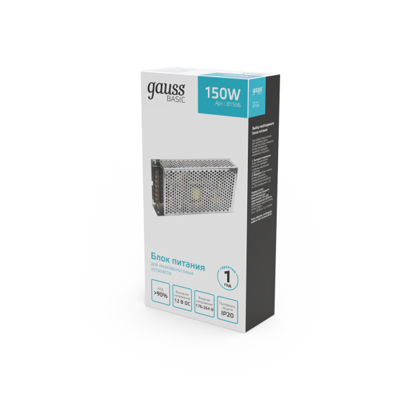 Купить Gauss Блок питания Basic 12V 150W IP20 1/50 BT506