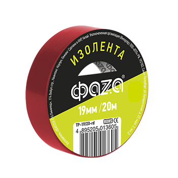 ФАZA Изолента 19/20 Изолента ПВХ 19мм * 20м красная .5013605