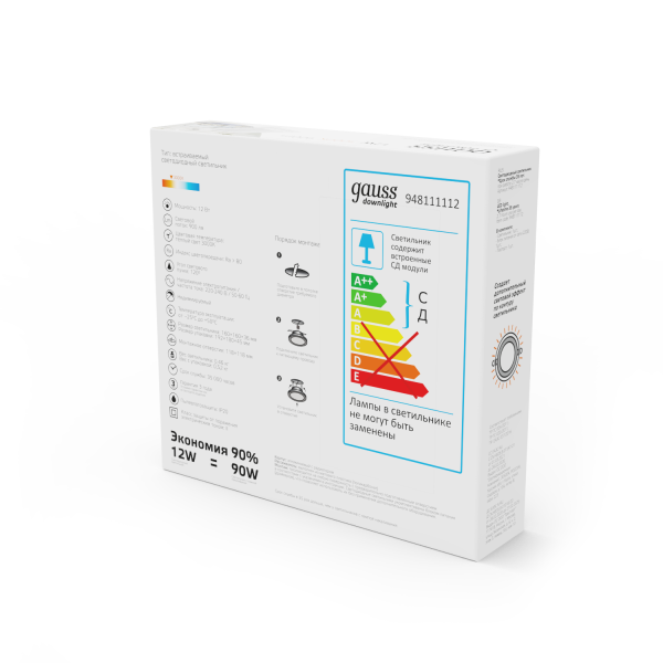 Купить Gauss Светильник Glass кв 12W 900lm 3000K 220-240V IP20 монт Ø118х118 160*160*30 с дек стек LED 948111112