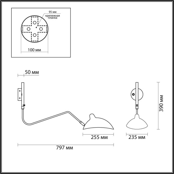 Купить Odeon Light 4831/1W WALLI ODL21 503 черный/хром Настенный светильник E27 1*40W KERBI
