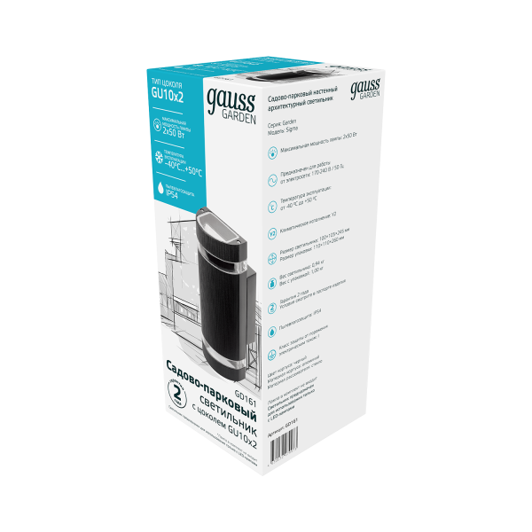 Купить Gauss Светильник садово-парковый Enigma настенный архитектурный, 2xGU10, 100*105*245mm, 170-240V / 50Hz, 2xMax.50W, IP54, GD161