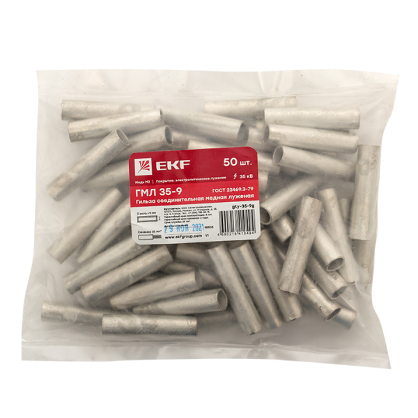 Купить Гильза соединительная медная луженая ГМЛ 35-9 ГОСТ EKF PROxima