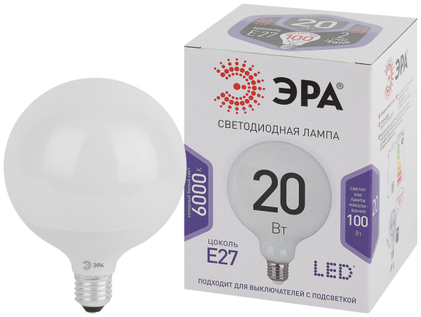 ЭРА LED G125-20W-6000K-E27 (диод, шар декор, 20Вт, холод, E27) (20/240)