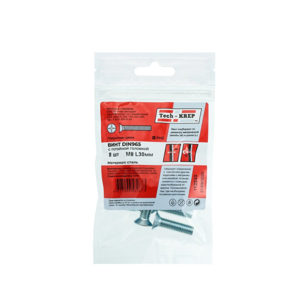 Tech-Krep Винт DIN965 с потайной головкой оцинк. M8х30 (8 шт) - пакет 112243