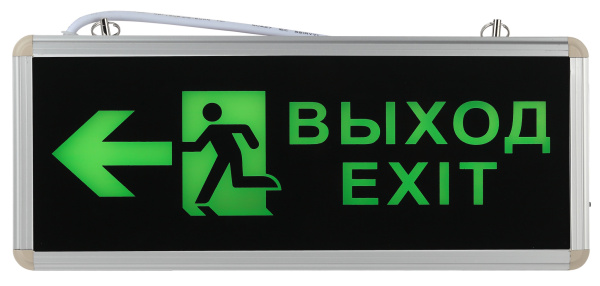 ЭРА SSA-101-3-20 Светильник аварийный светодиодный 1,5ч 3Вт ВЫХОД-EXIT-ЧЕЛ-стрелка