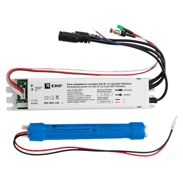 Купить EKF PROxima Блок аварийного питания 200Вт 1,5 часа