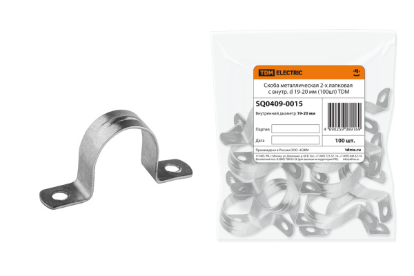 TDM Скоба металлическая 2-х лапковая с внутр. d 19-20 мм (100шт) SQ0409-0015