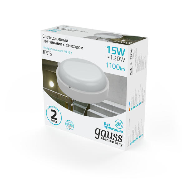 Gauss Св-к ЖКХ Elementary круг 15W 1100lm 4000K 160-260V IP65 D155*52мм бел с микровол сенс LED 126411215-S Купить Gauss Св-к ЖКХ Elementary круг 15W 1100lm 4000K 160-260V IP65 D155*52мм бел с микровол сенс LED 126411215-S