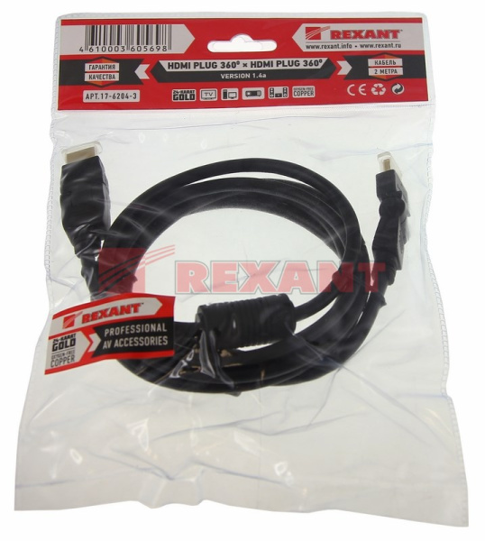 Купить Шнур HDMI - HDMI gold 2М с фильтрами угловой 360° Rexant 17-6204-3