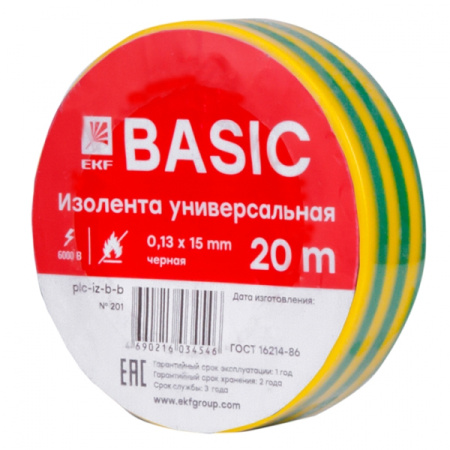 EKF Basic Изолента класс В (0,13х15мм) (20м.) желто-зеленая plc-iz-b-yg