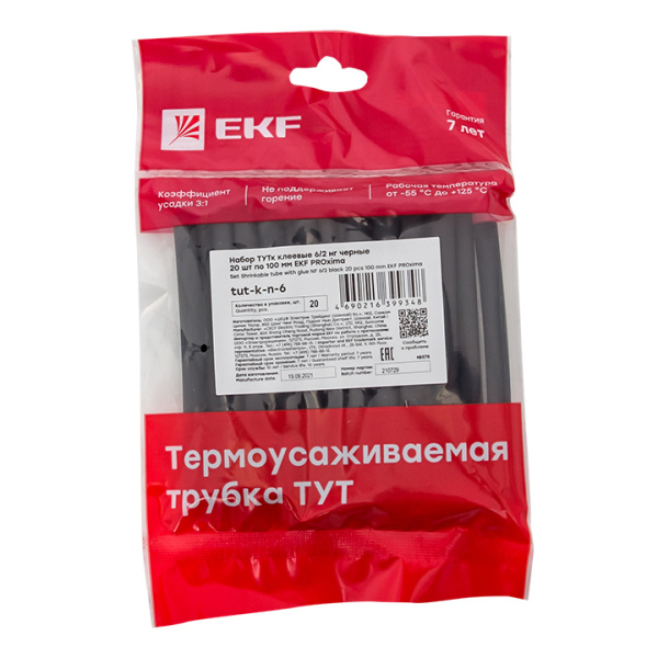 Купить EKF PROxima Набор ТУТк клеевые 6/2 нг черные 20шт по 100мм